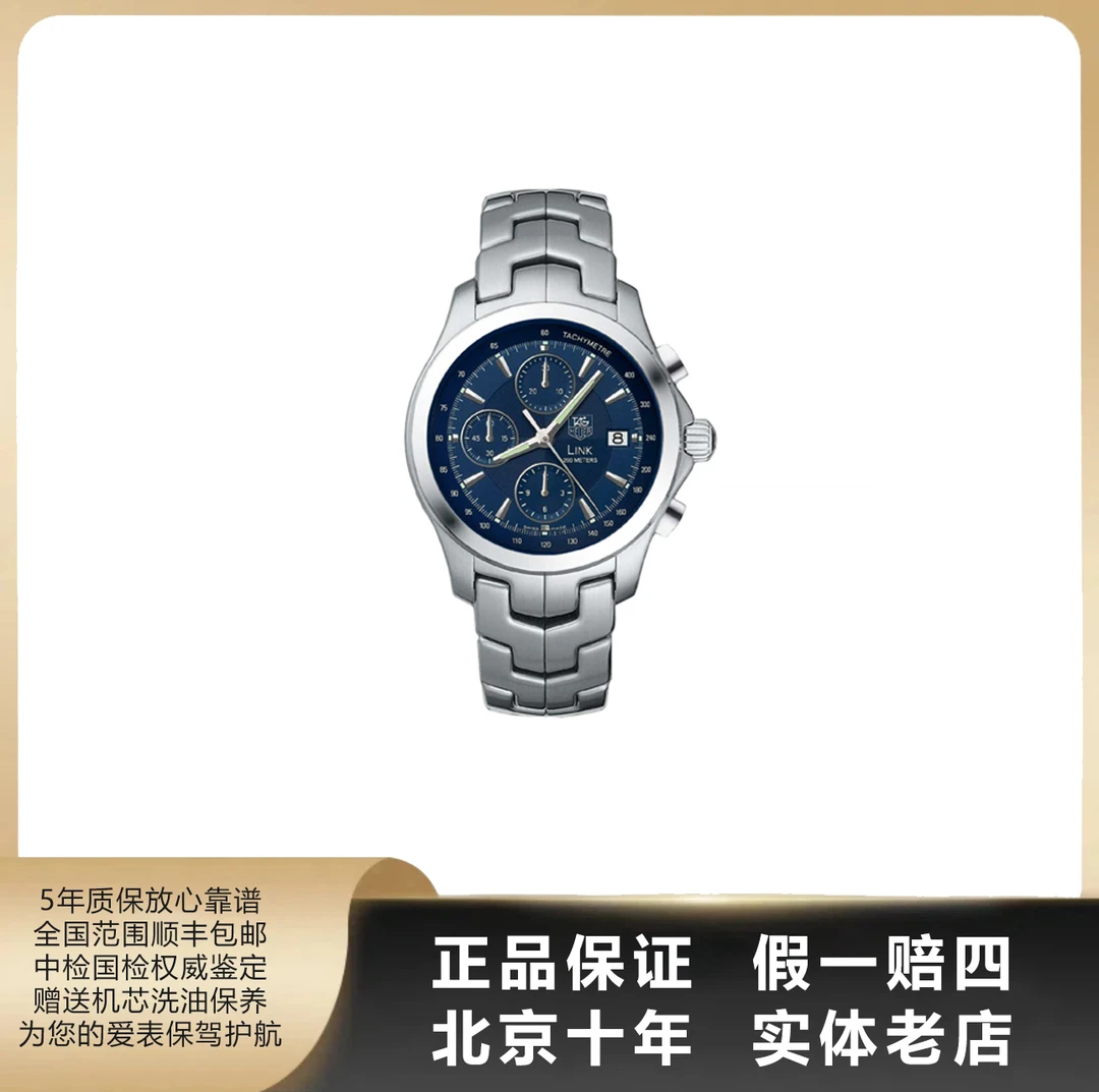 95新 TAG Heuer/泰格豪雅 卡莱拉/单表/表径40mm/参考33800/3276