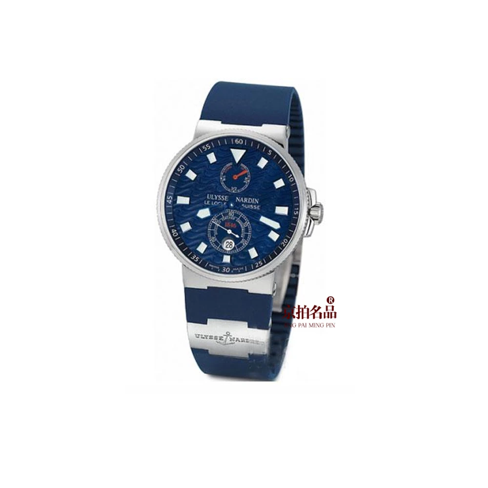 95新 Ulysse Nardin/雅典 航海/单表/表径41mm/公价63700