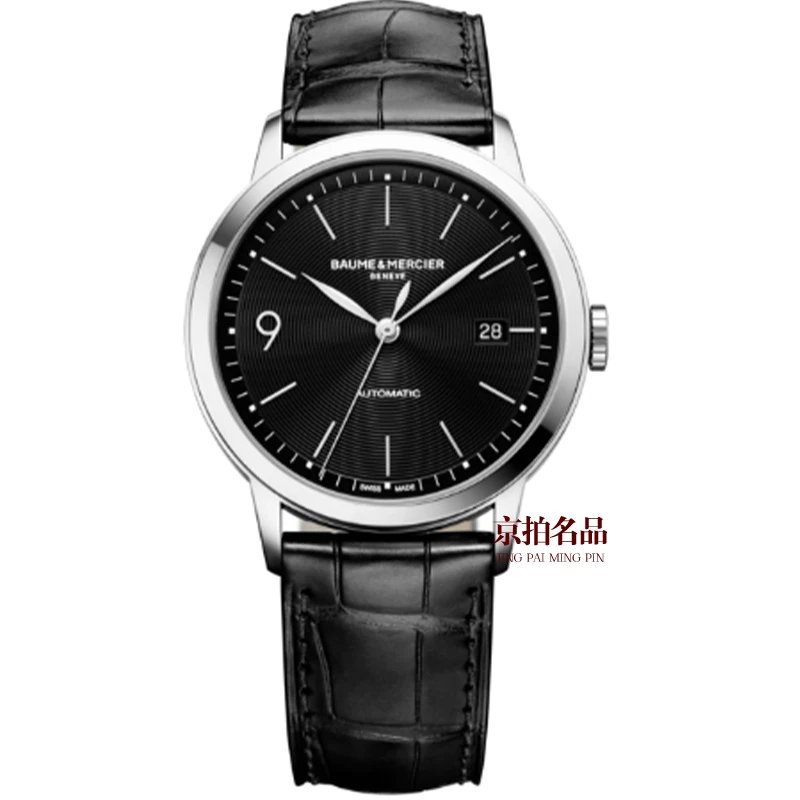 95新 Baume et Mercier/名士 克莱斯麦/单表/径40/公价20900/3511
