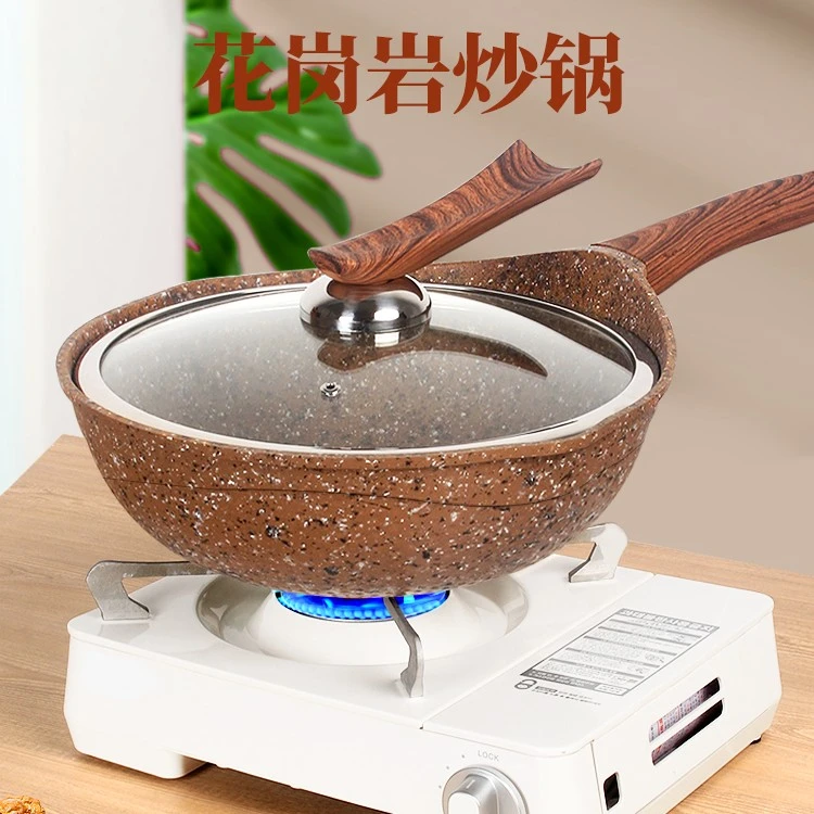 【顶配】啡钻花岗岩炒锅不粘锅28cm【直播专属】