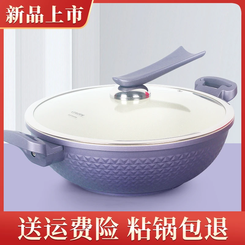 出德国高贵紫！火山岩32cm浅汤锅不粘锅