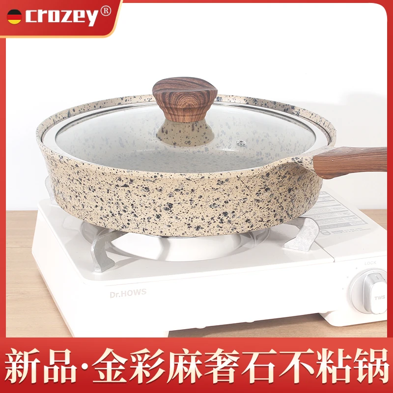 稀缺!金彩麻奢石28CM煎炒锅不粘锅—持久耐用