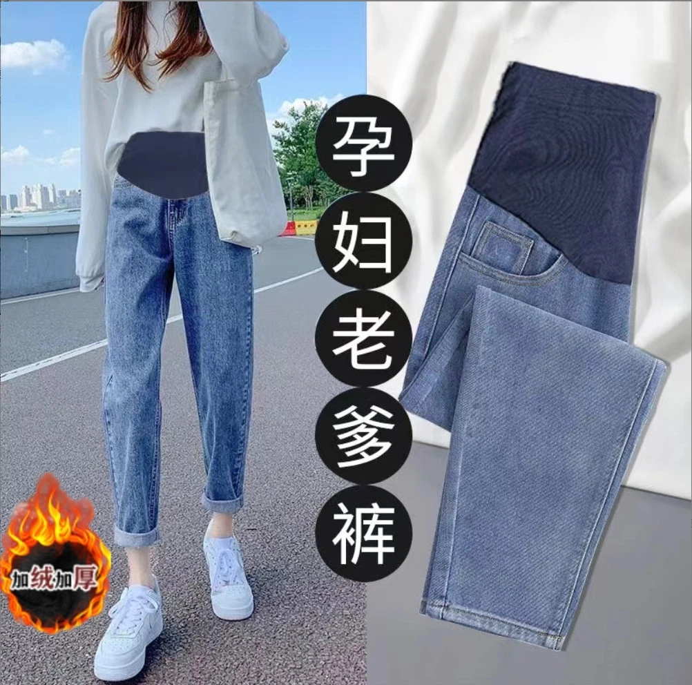 孕妇牛仔裤秋装老爹裤宽松大码休闲弹力托腹裤直筒垮裤外穿长裤潮