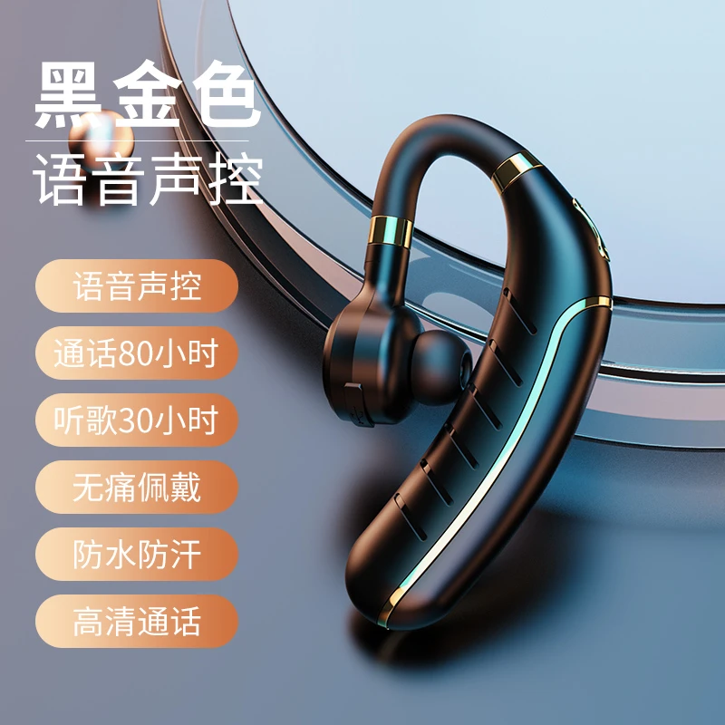 适用于声控无线蓝牙耳机超长续航待机挂耳式单耳通用5.3开车大电