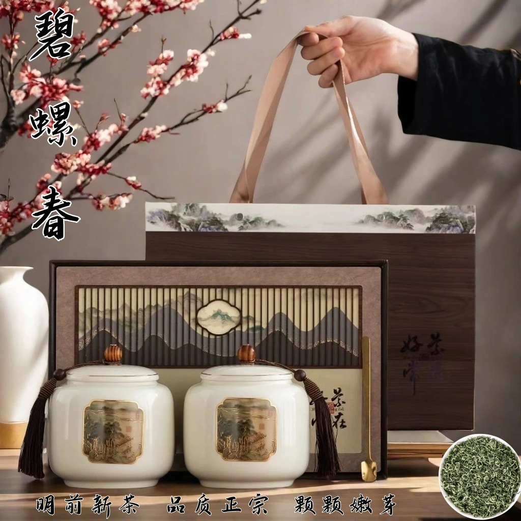 明前碧螺春茶叶2025新茶嫩芽春茶正宗苏州高山绿茶礼盒装过节送礼