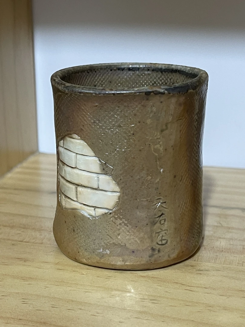 天右窑泥片个人专属铭品杯自然落灰釉窑变陶瓷杯手工制作主人名窑