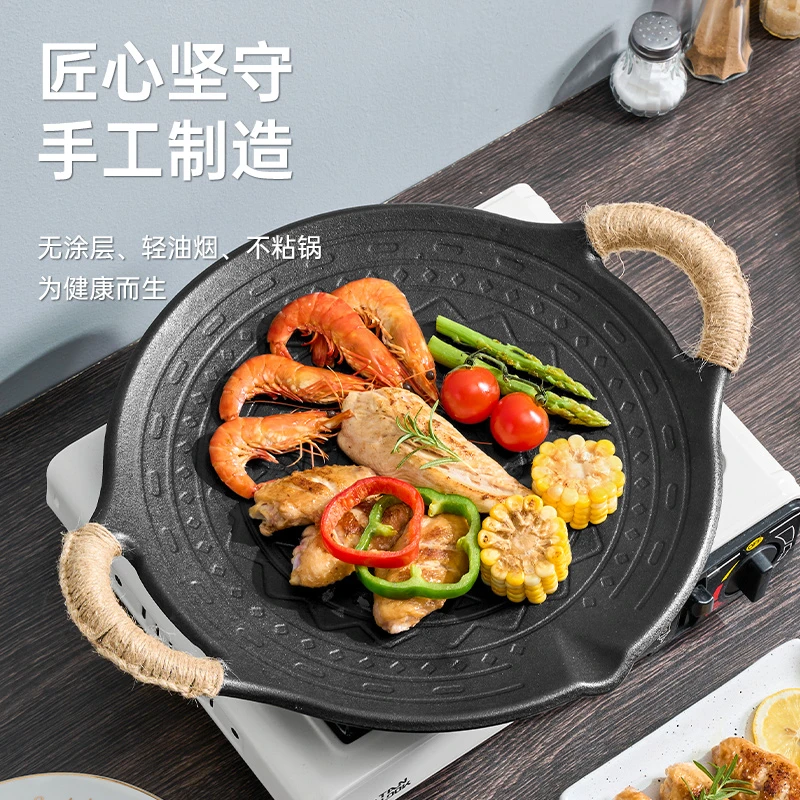 探露铸铁烤盘户外露营烧烤盘韩式烤肉盘铁板烧家用锅烤盘高能感