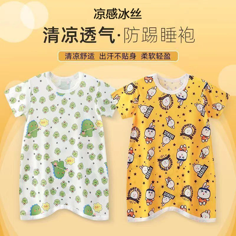 【新款冰丝睡衣】夏季薄款科学儿童连身防踢空调服冰丝婴幼儿睡袍