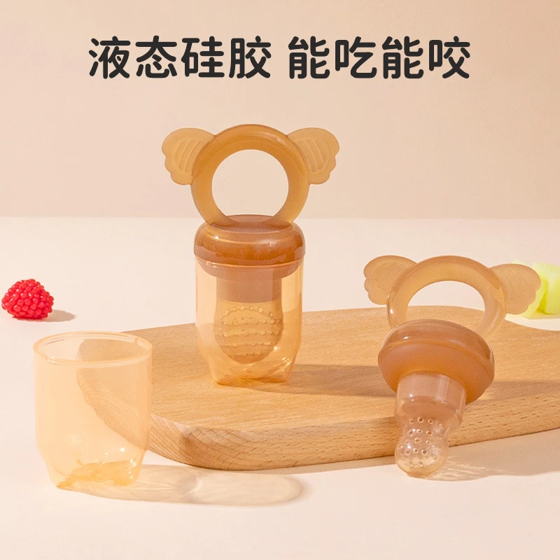【果蔬咬咬袋】婴儿吃水果辅食神器咬玩乐牙胶磨牙棒奶嘴全硅胶科学