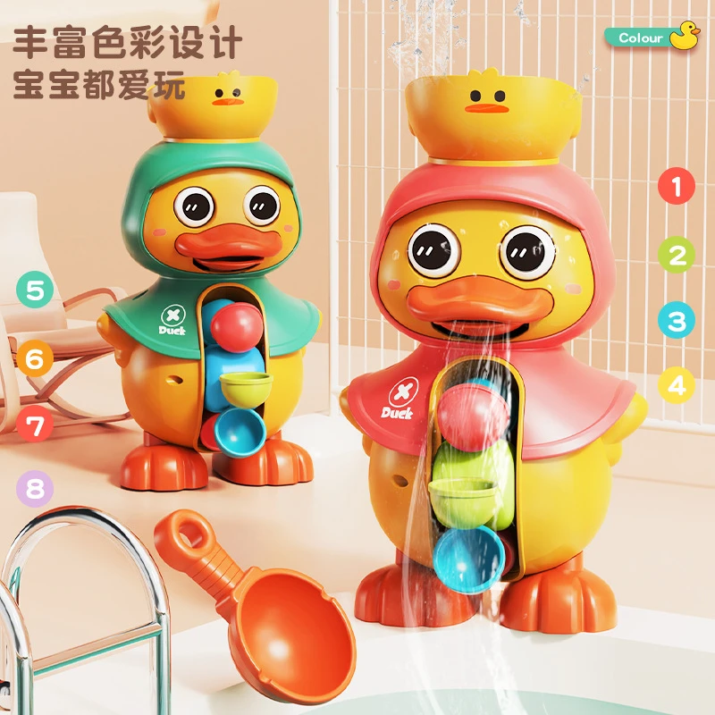 【儿童洗澡玩具】萌鸭旋转水车浴室洗澡戏水宝宝安静洗澡玩水科学