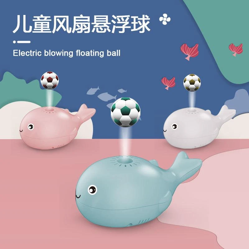 【正常发货】萌趣海洋小鲸鱼儿童风扇悬浮球玩具充电空气吹球会漂浮