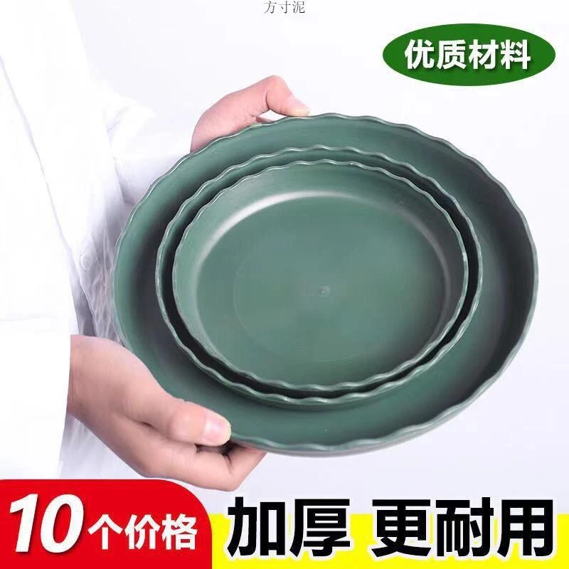 家用加仑花盆托盘塑料花盆底托特大号加厚底盘垫圆形接水底座包邮