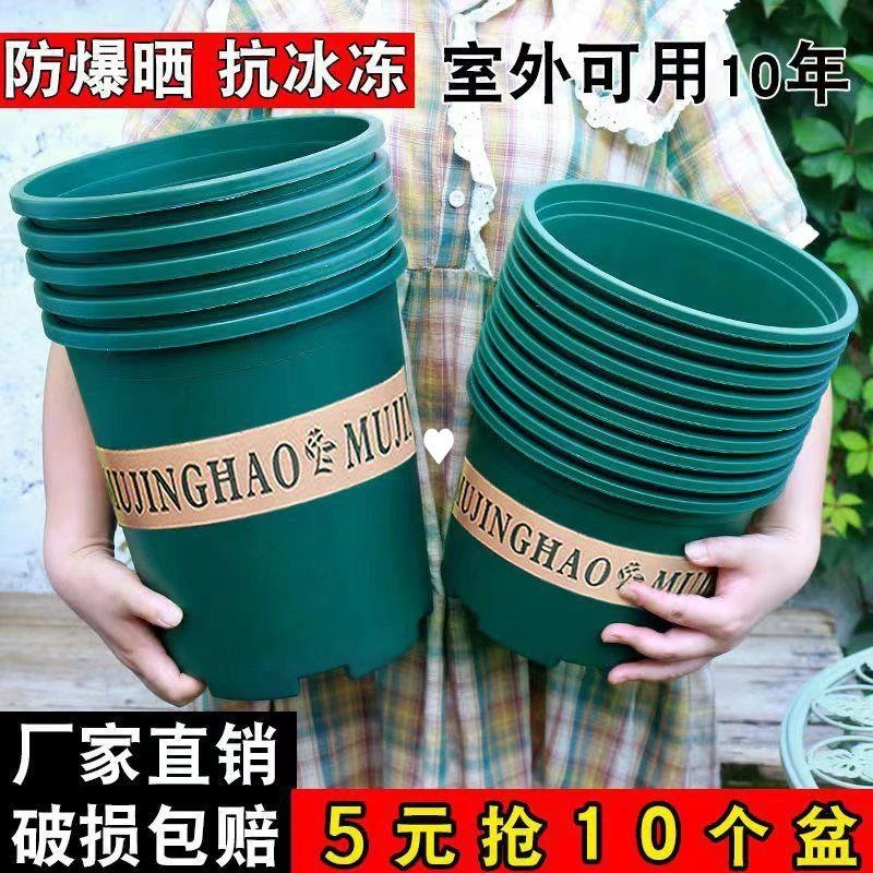 加仑盆批发加厚控根透气绿萝多肉月季大口径花盆厂家批发独立站