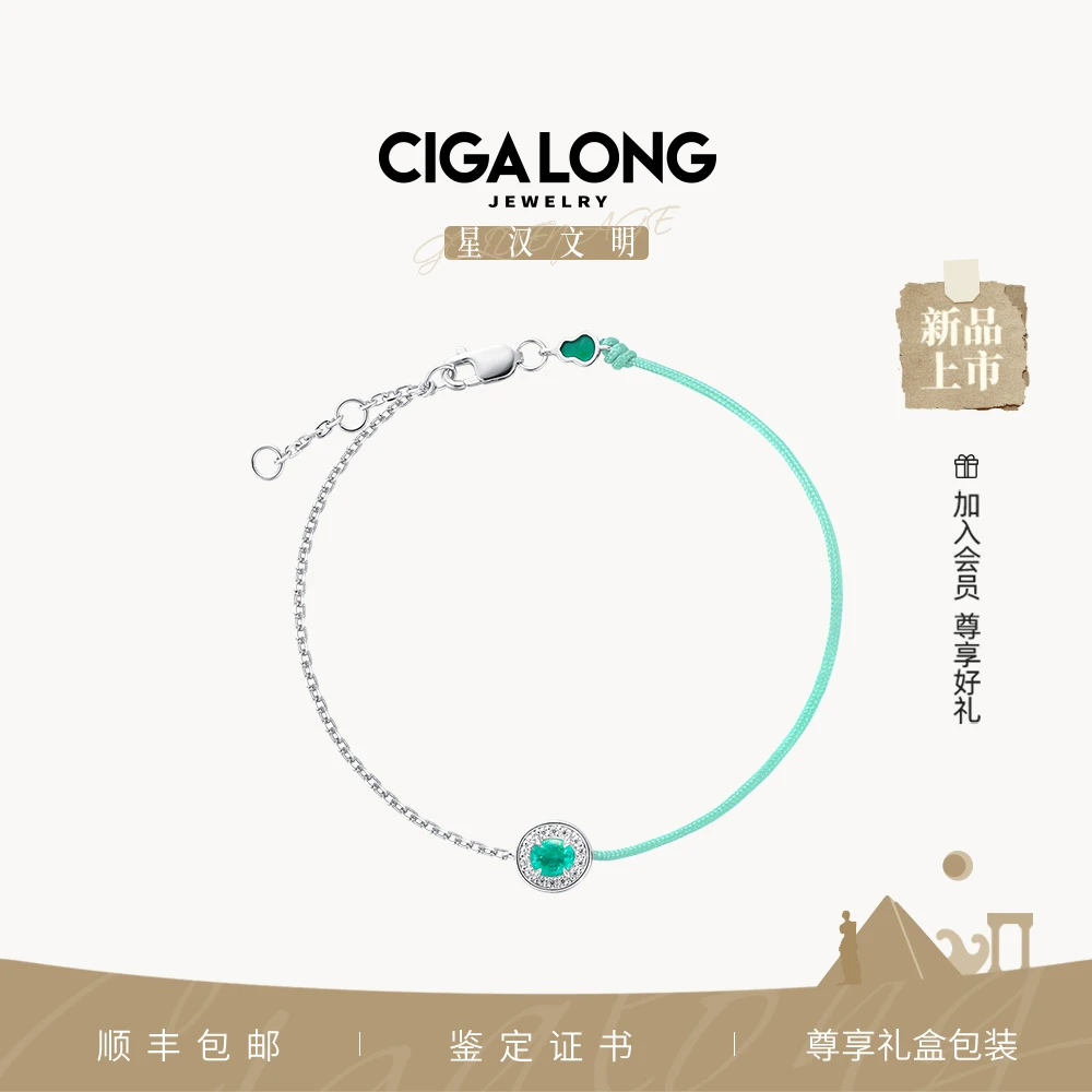CIGALONG莲花如意纹祖⺟绿⼿链