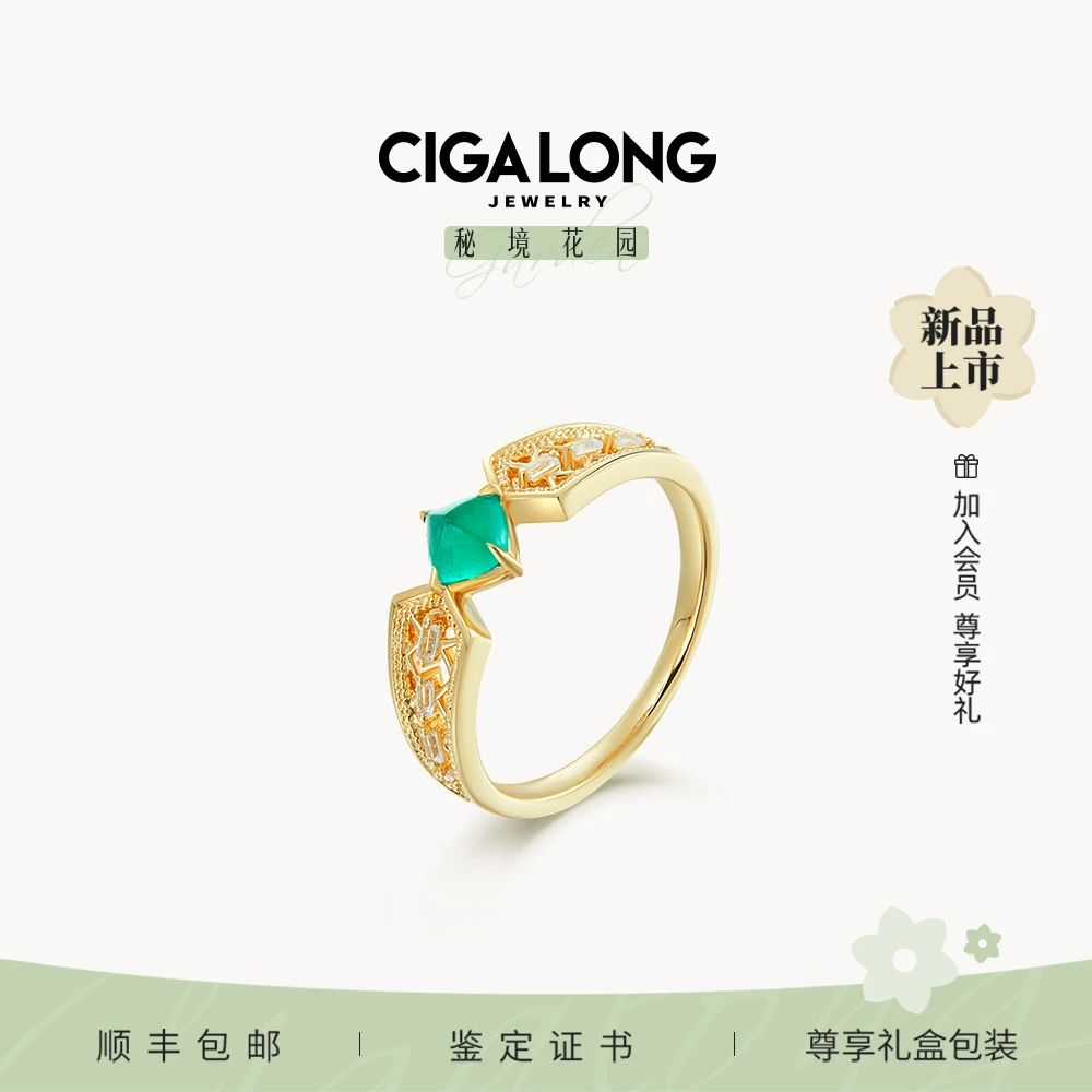 CIGALONG浮雕哥伦⽐亚祖⺟绿戒指