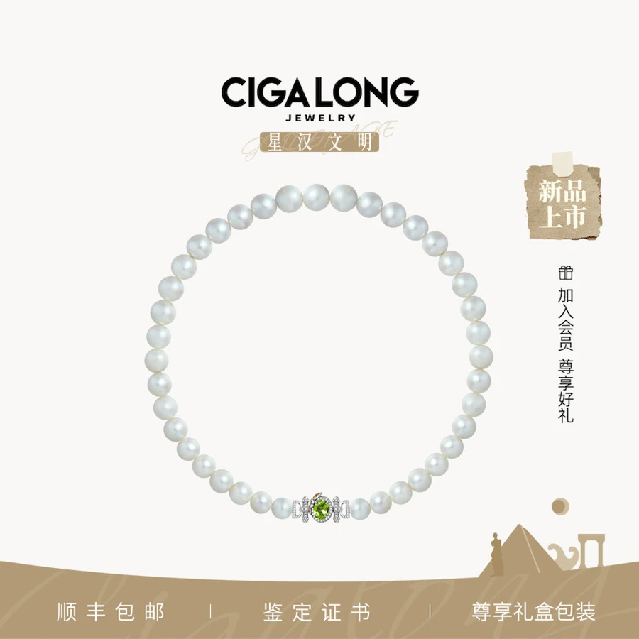 CIGALONG古罗马柱丝绸光感淡水珍珠项链