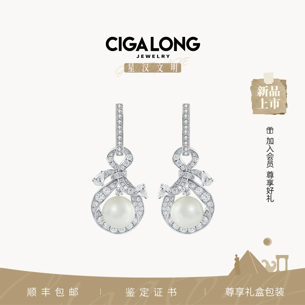 CIGALONG李施嬅同款如意结akoya珍珠⽿钉【专场推荐】