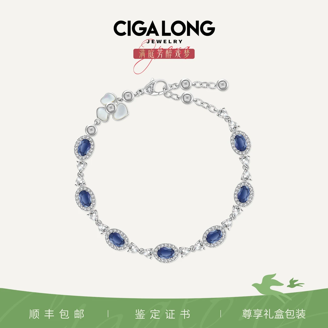 CIGALONGNGTC国检证书国风戏曲“戏兰”蓝宝⽯手链