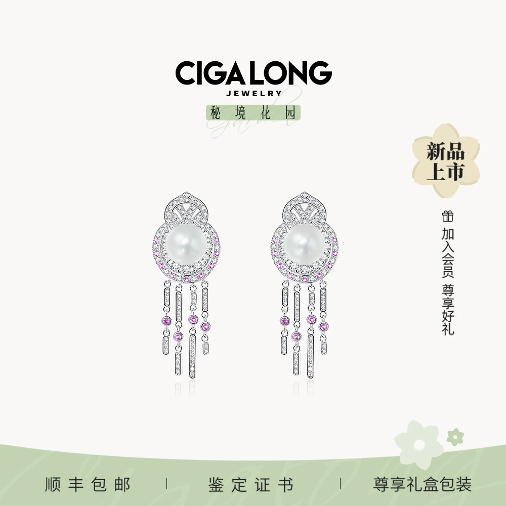 福禄荷包珍珠耳钉秘境花园龙梓嘉新中式珠宝