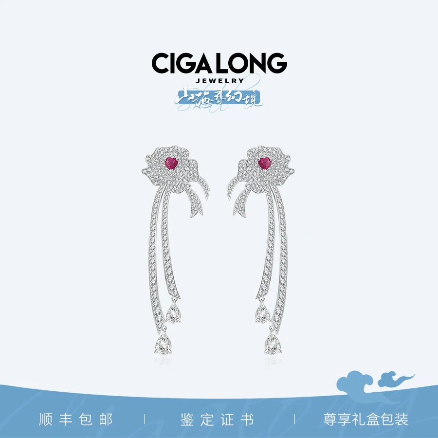 CIGALONG山海异木红碧玺长耳环
