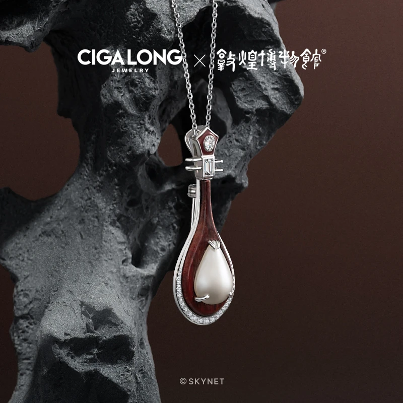 CIGALONG⻜天琵琶⻢⻉(拼合珍珠)胸针吊坠两⽤款