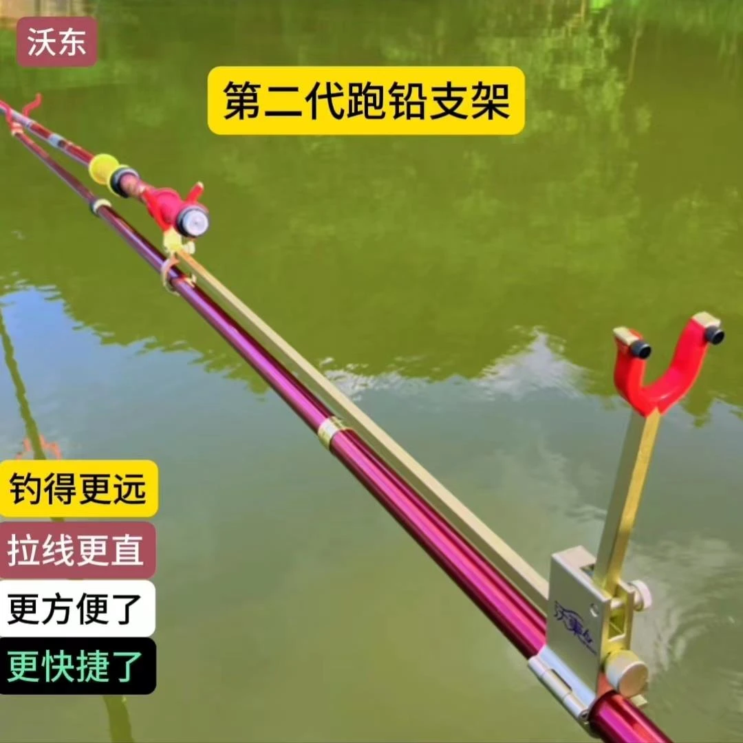 大物跑铅支架锁杆器自动刺鱼器炮台支架大物鱼竿支架大物浮漂
