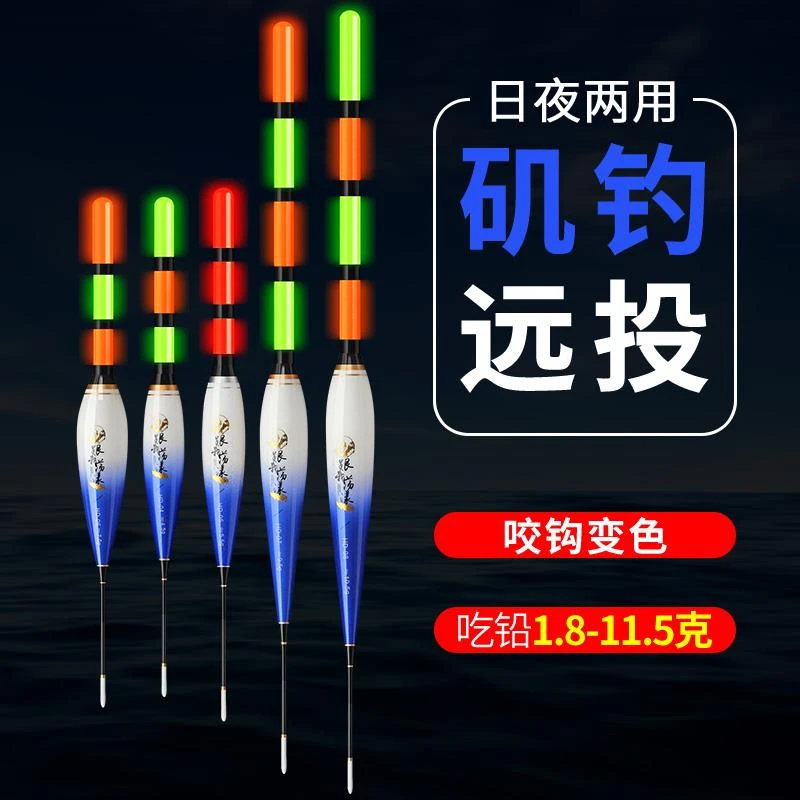 短款鲢鳙滑漂 远投醒目电子漂 大物漂 黑坑大物矶钓漂 湖库漂