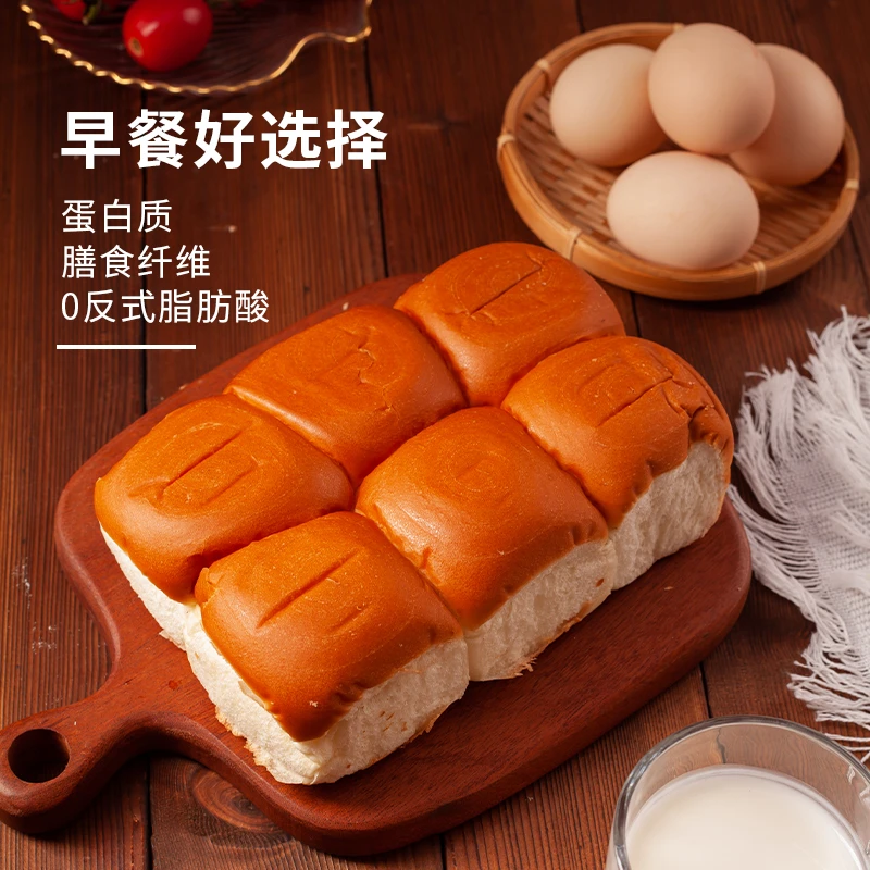 洛可美斯传统老式怀旧手工面包早餐零食面包新鲜奶香味手撕软面包