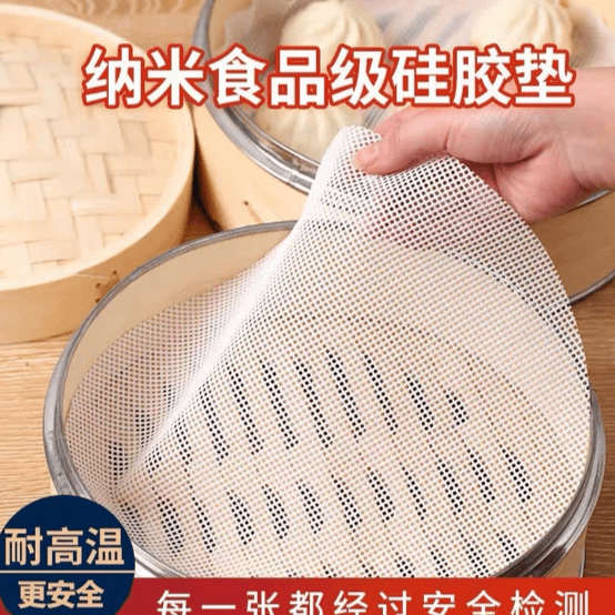 【商超款30cm】2张食品级硅胶蒸笼布/由 取暖器 > 暖风机商家补贴