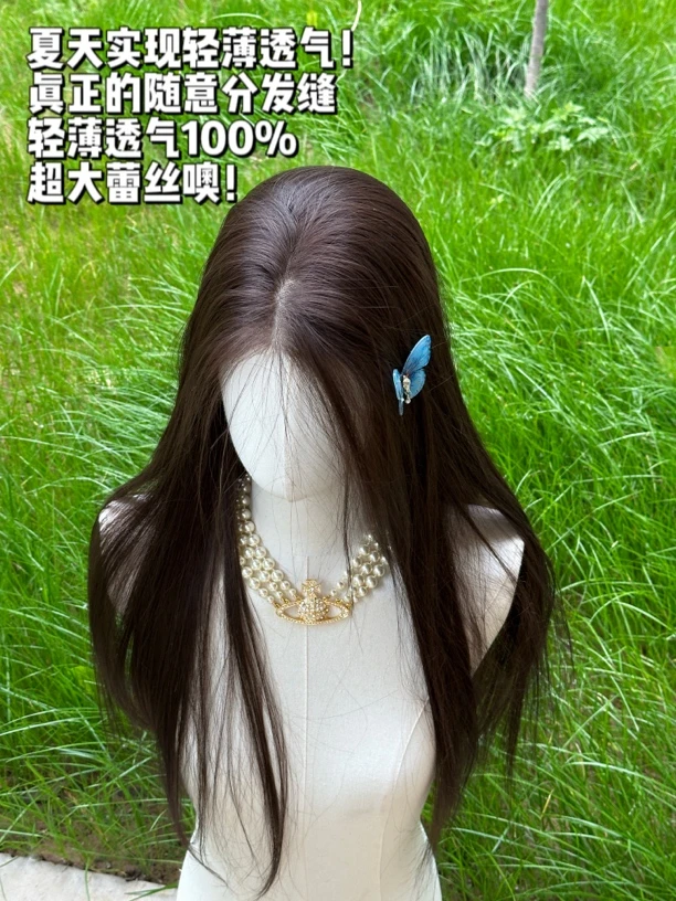 【月光舒曼】灰棕色超大蕾丝假发 55以上头围