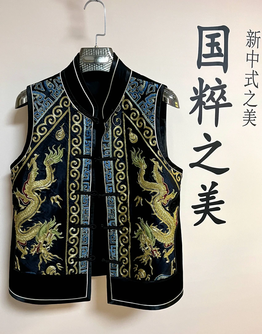 昱坤原创设计老绣精工马甲