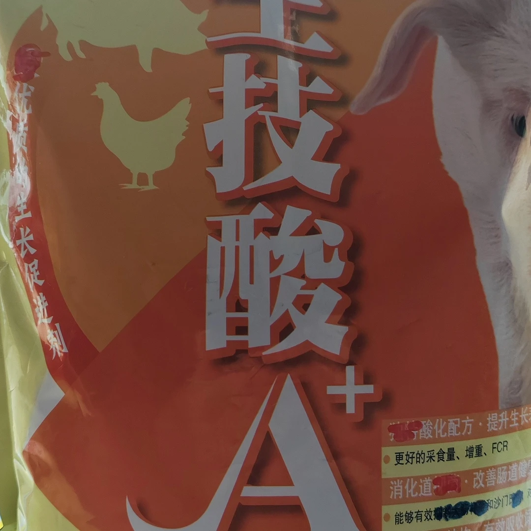 生技酸A 解决断奶小猪各种消化道问题 拒食采食量低效果明显