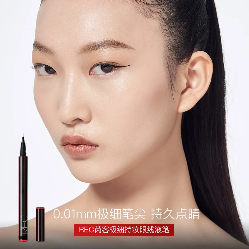 REC芮客极细持妆眼线液笔0.6ml