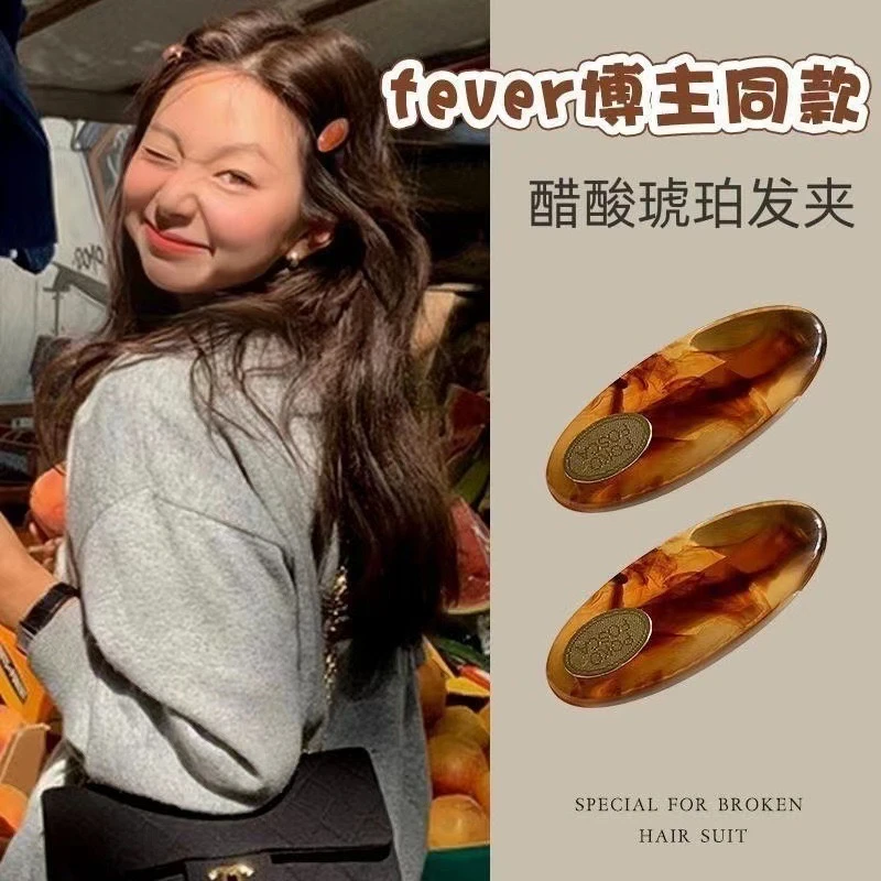 AIER-fever高级感百搭凹造型~小发卡色刘海夹侧边夹发夹 两只装～