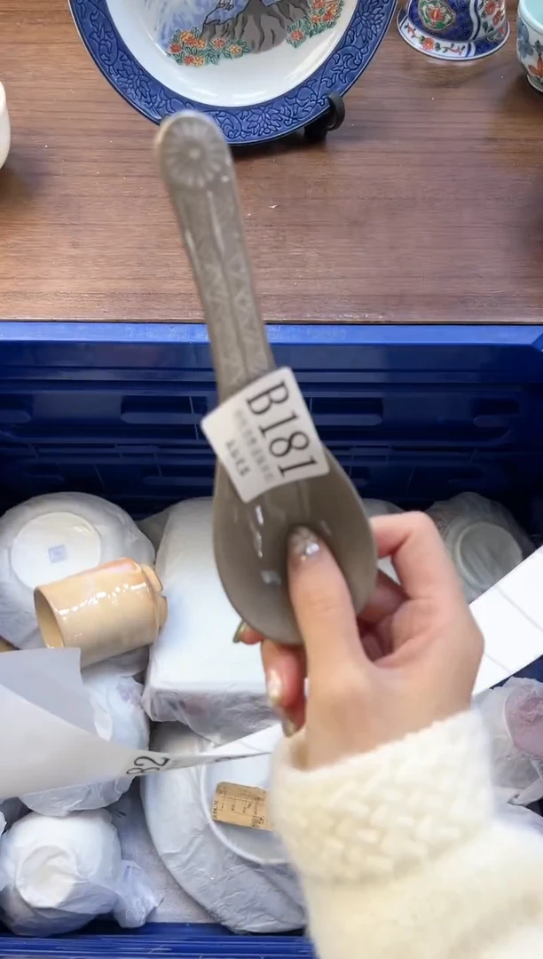 【闪购商品】瓷片          B181