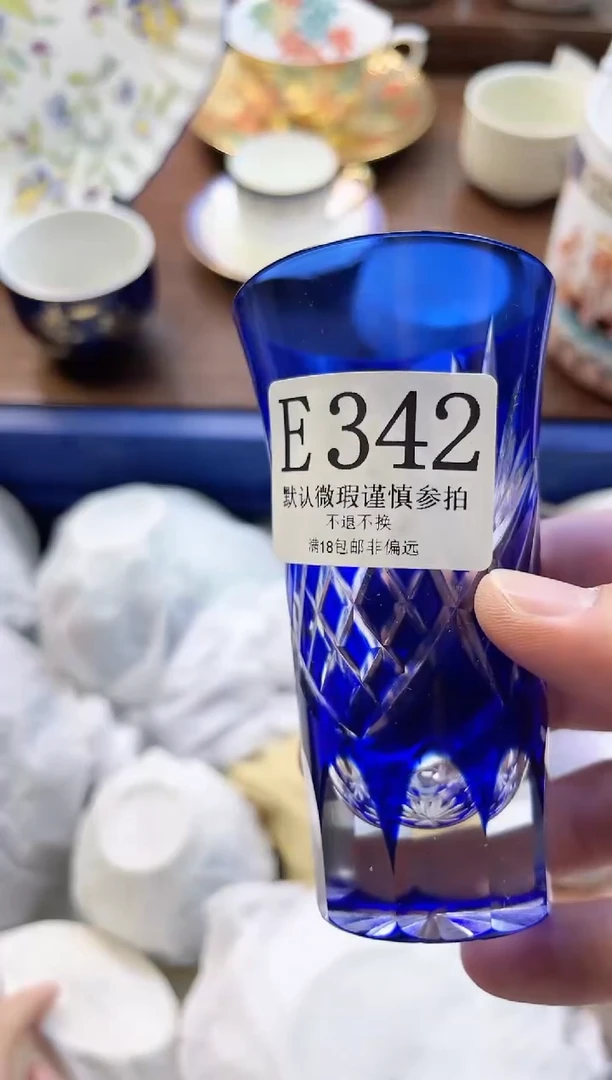 【闪购商品】瓷片 E342