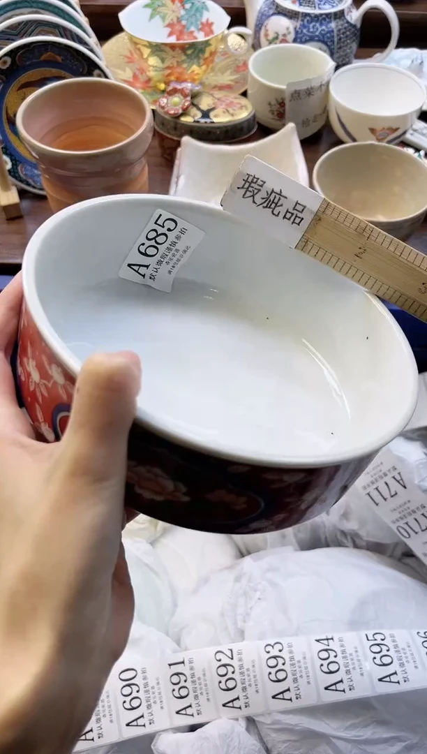 【闪购商品】瓷片 A685