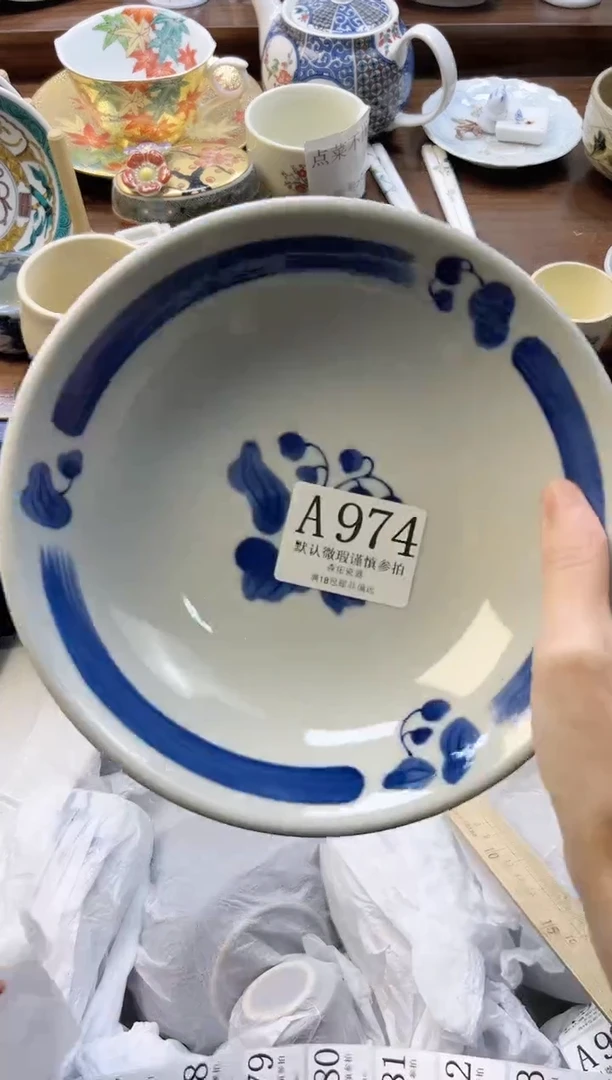 【闪购商品】瓷片 A974