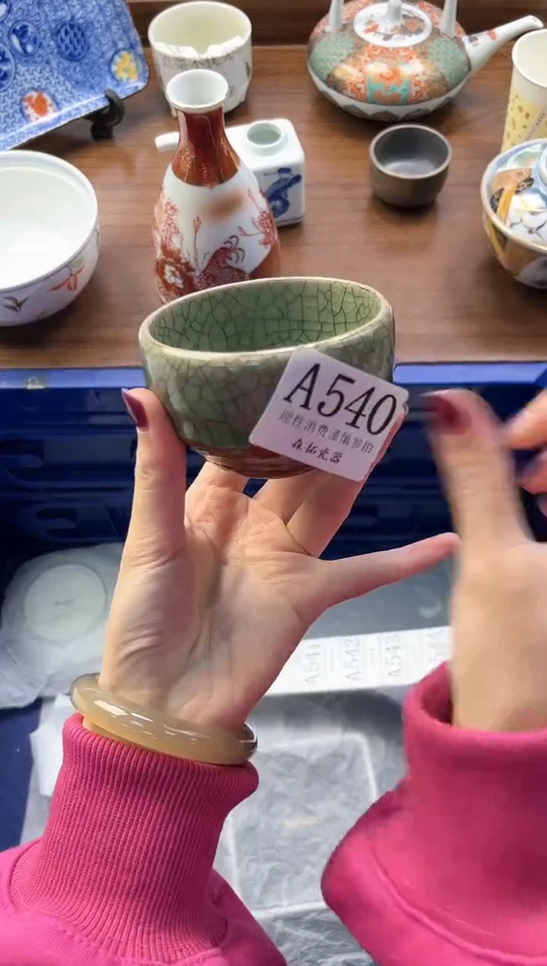 【闪购商品】瓷片 A540