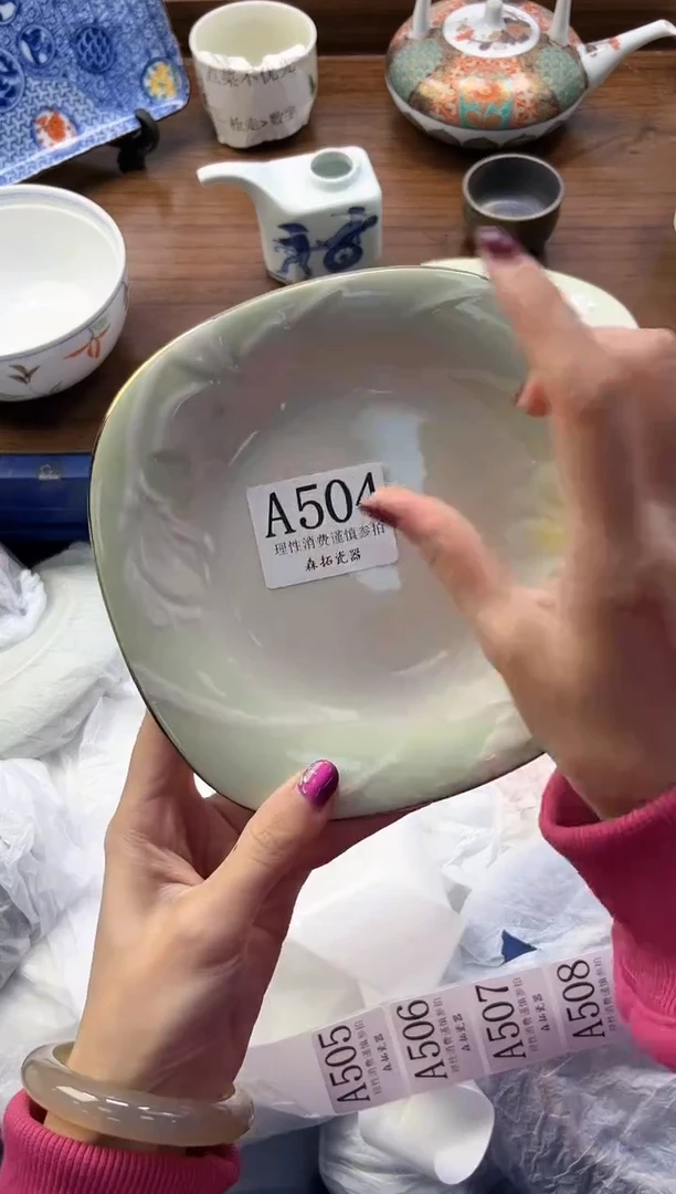 【闪购商品】瓷片          A504