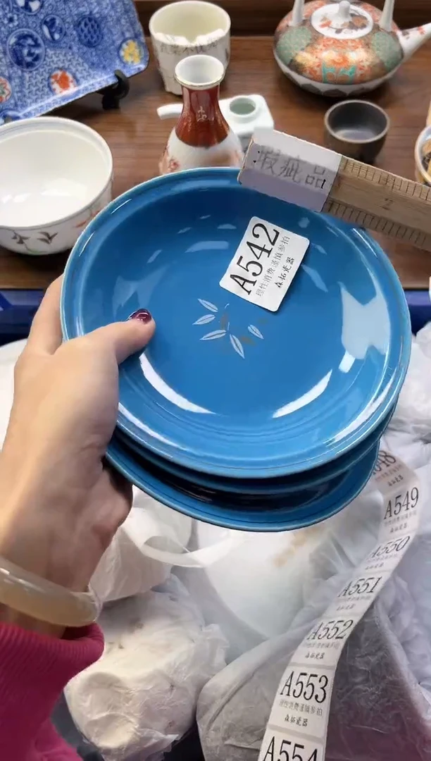 【闪购商品】瓷片 A542