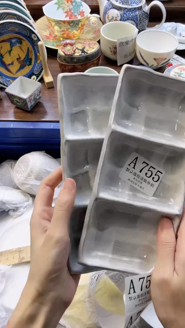 【闪购商品】瓷片 A755