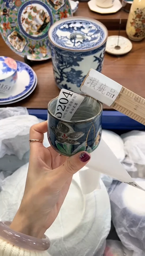 【闪购商品】瓷片          D204