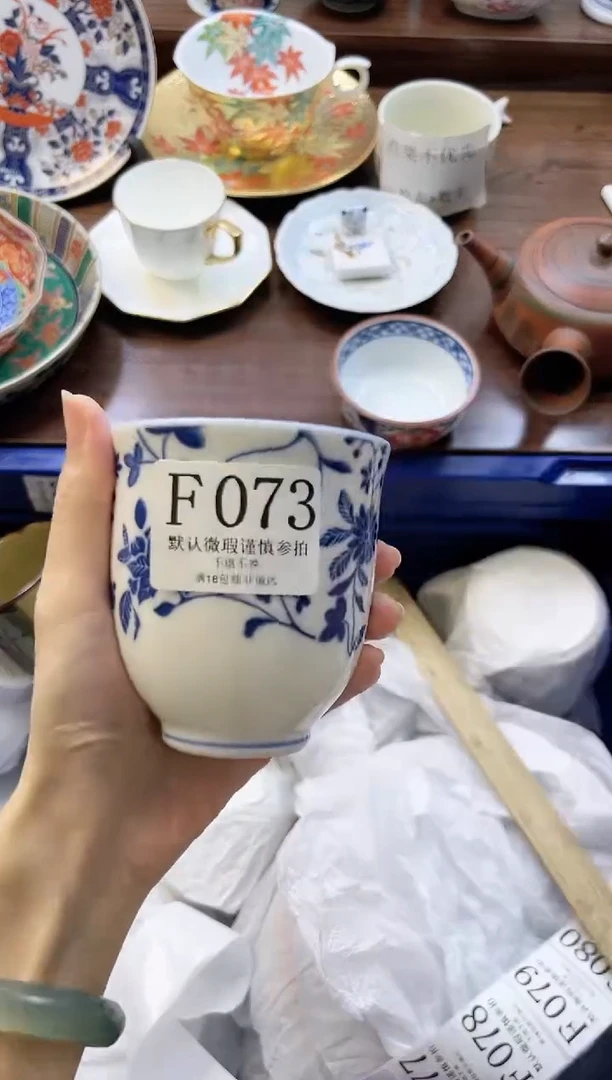 【闪购商品】瓷片         F073