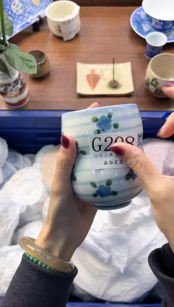 【闪购商品】瓷片 G208