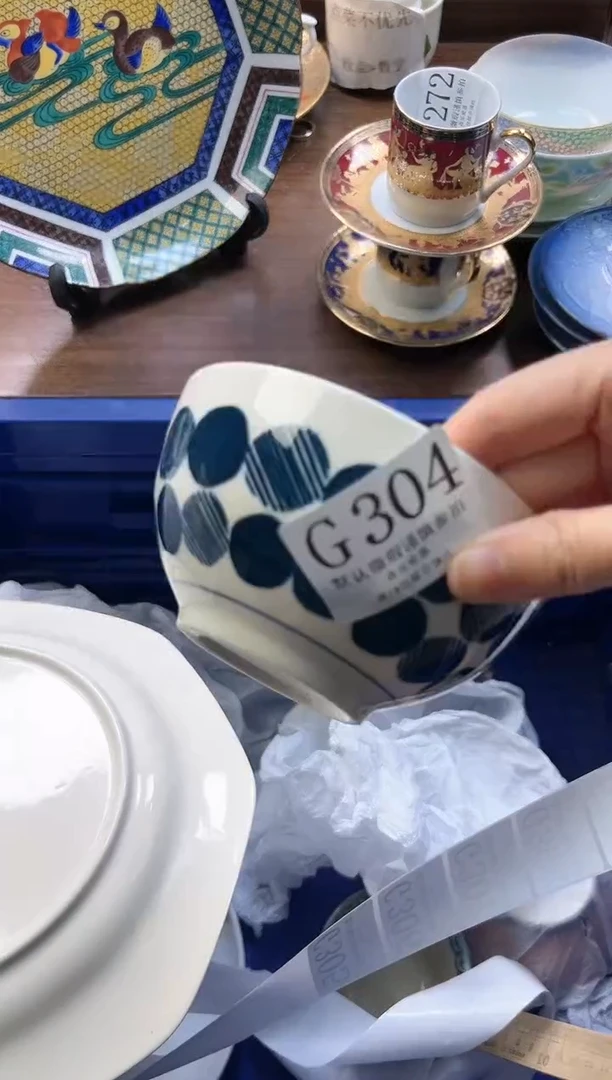 【闪购商品】瓷片 G304