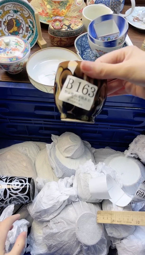 【闪购商品】瓷片         B163