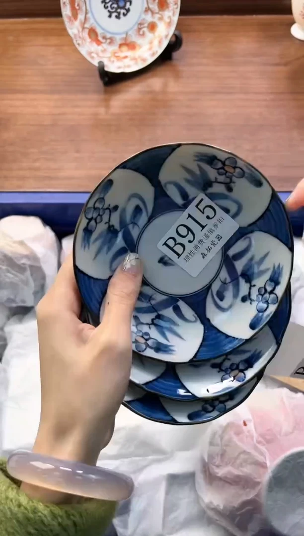 【闪购商品】瓷片          B915