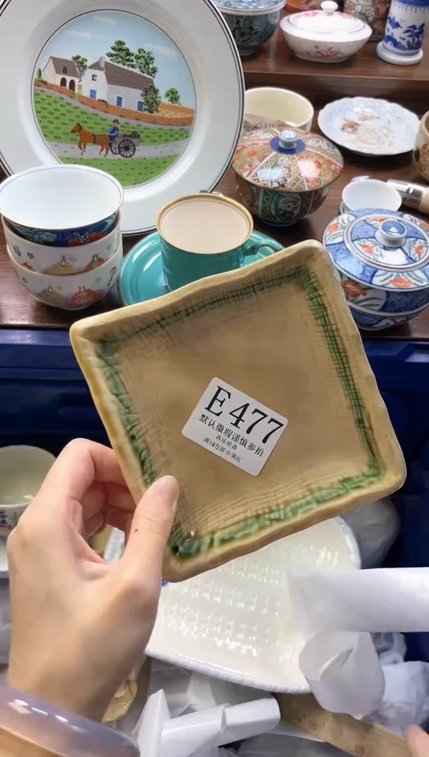 【闪购商品】瓷片 E477