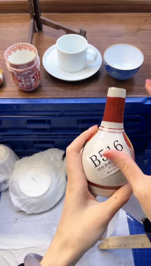 【闪购商品】瓷片 B516